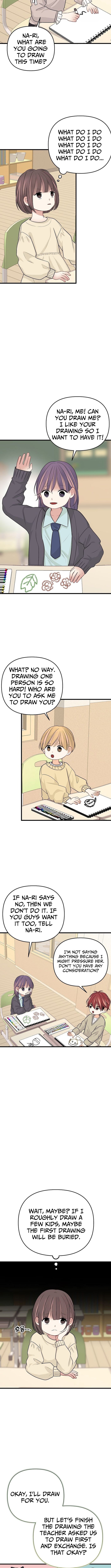 The Protagonist Likes Me Too Much! Chapter 17 Page 1