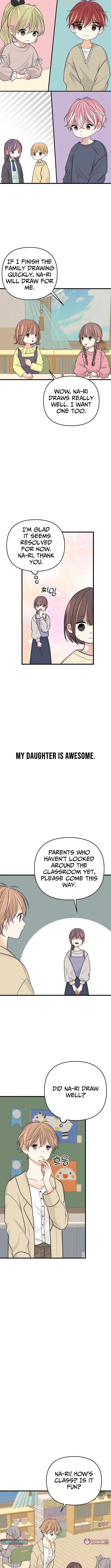 The Protagonist Likes Me Too Much! Chapter 17 Page 1