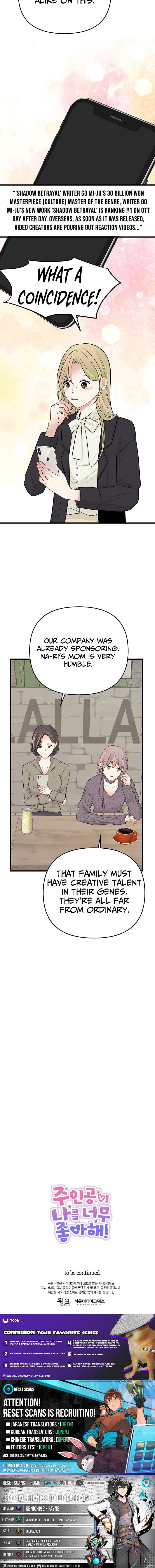 The Protagonist Likes Me Too Much! Chapter 17 Page 1