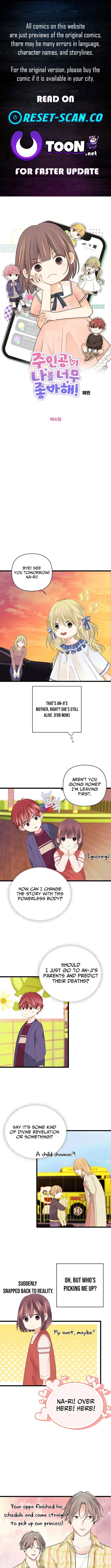 The Protagonist Likes Me Too Much! Chapter 04 Page 1