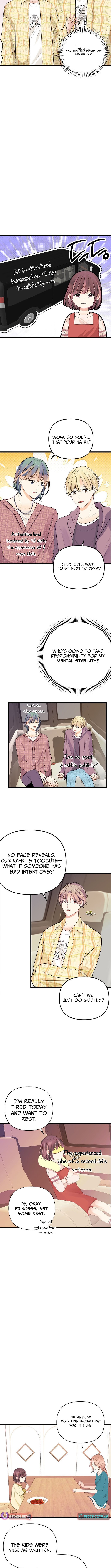 The Protagonist Likes Me Too Much! Chapter 04 Page 1