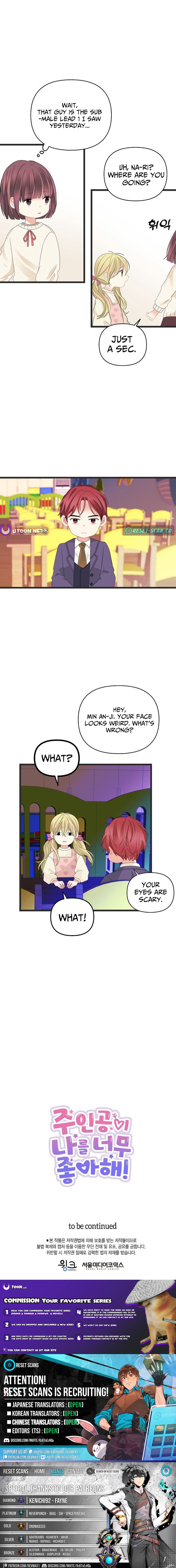 The Protagonist Likes Me Too Much! Chapter 04 Page 1