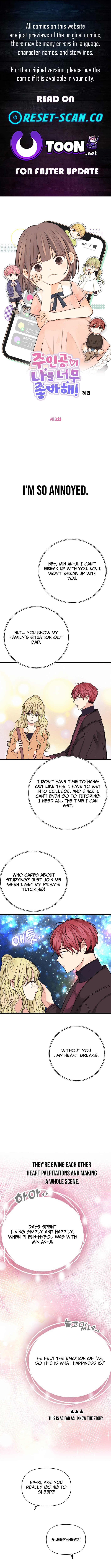 The Protagonist Likes Me Too Much! Chapter 03 Page 1