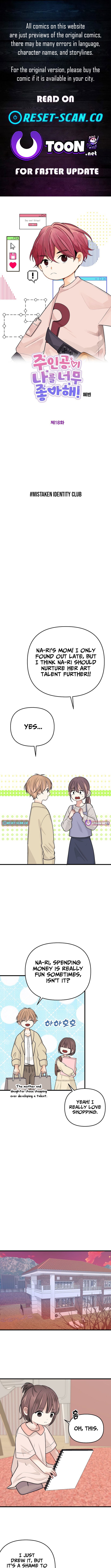 The Protagonist Likes Me Too Much! Chapter 18 Page 1
