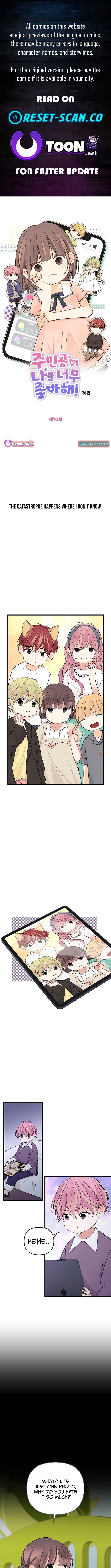The Protagonist Likes Me Too Much! Chapter 10 Page 1