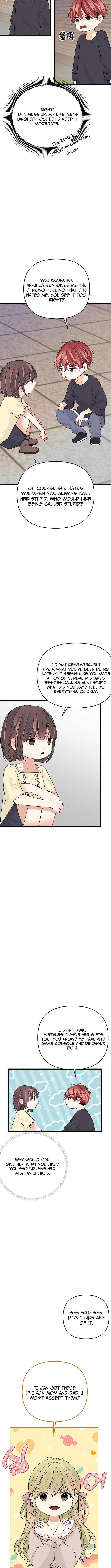 The Protagonist Likes Me Too Much! Chapter 10 Page 1