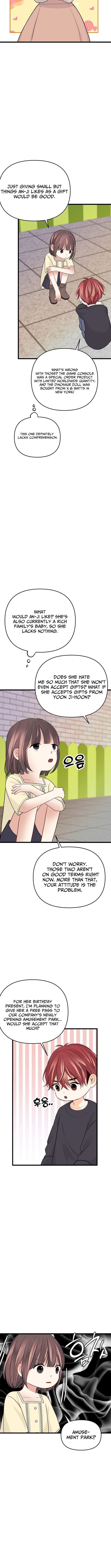 The Protagonist Likes Me Too Much! Chapter 10 Page 1