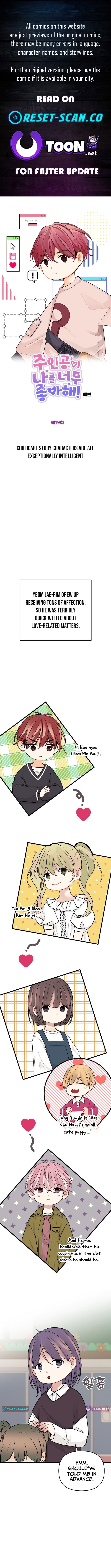 The Protagonist Likes Me Too Much! Chapter 19 Page 1