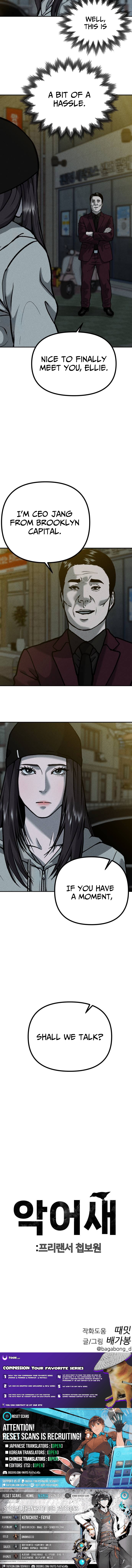 Secret Agent Crocodile Bird Chapter 11 Page 1