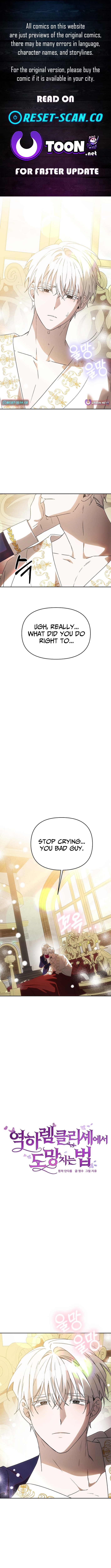 How to Escape from Reverse Harem Clichés Chapter 28 Page 1