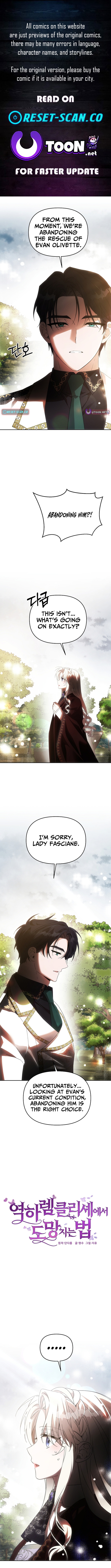 How to Escape from Reverse Harem Clichés Chapter 21 Page 1