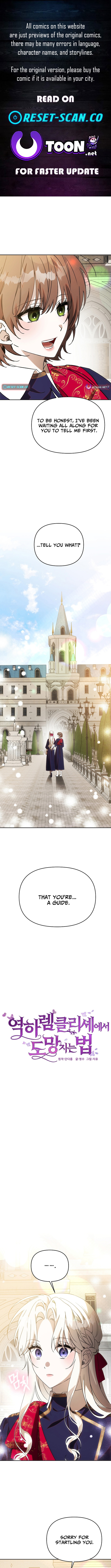 How to Escape from Reverse Harem Clichés Chapter 29 Page 1