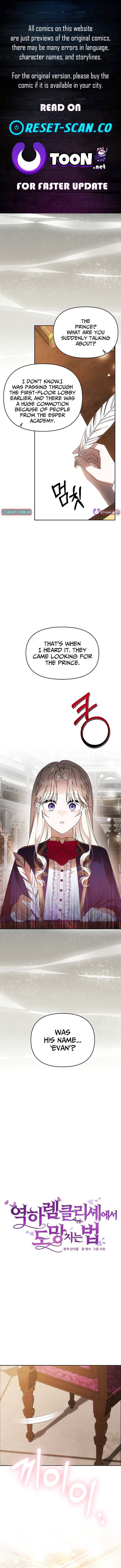How to Escape from Reverse Harem Clichés Chapter 25 Page 1
