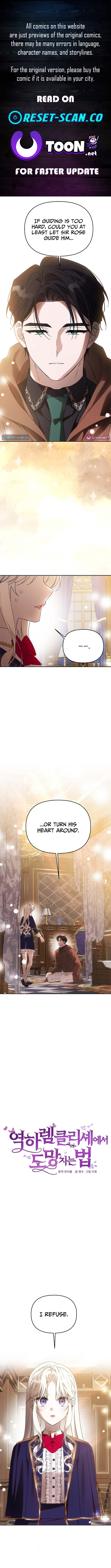 How to Escape from Reverse Harem Clichés Chapter 27 Page 1