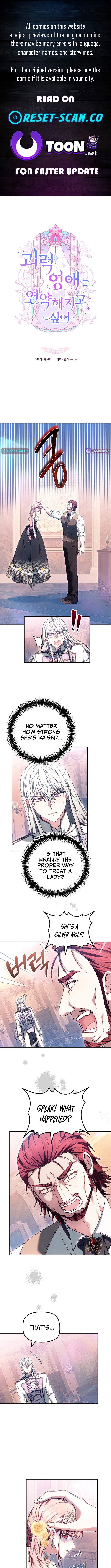 The Monstrous Chapter Strength Lady Wants to Be Delicate - Chapter 23 Page 1