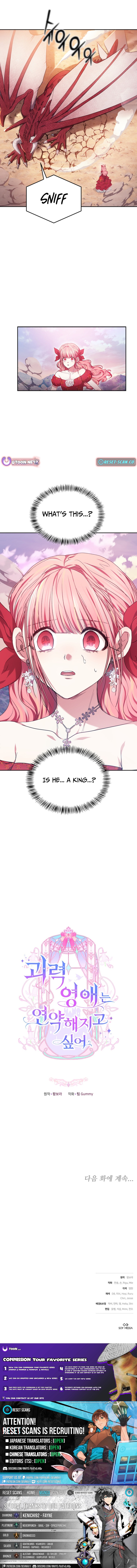 The Monstrous Chapter Strength Lady Wants to Be Delicate - Chapter 01 Page 1