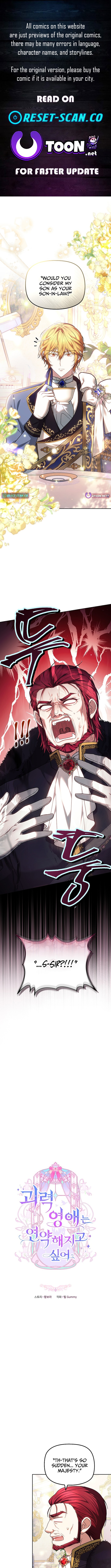 The Monstrous Chapter Strength Lady Wants to Be Delicate - Chapter 34 Page 1