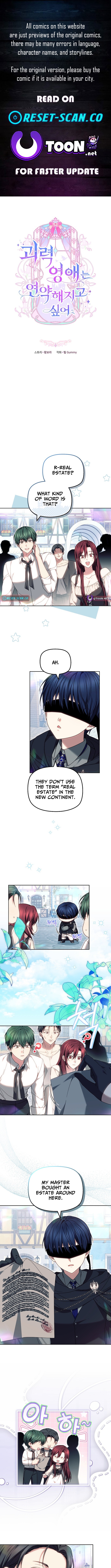 The Monstrous Chapter Strength Lady Wants to Be Delicate - Chapter 28 Page 1