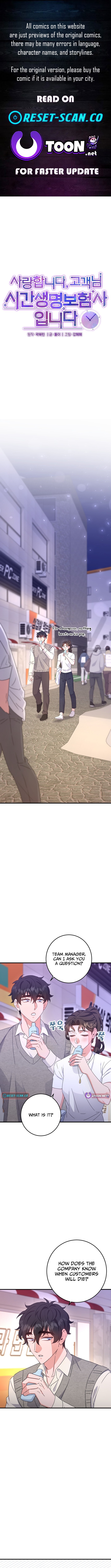 Thank You, Customer. This is Time Chapter Life Insurance Company. - Chapter 12 Page 1