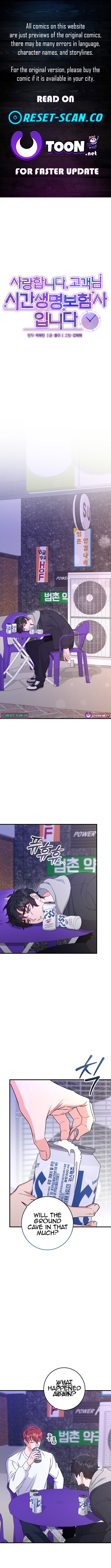 Thank You, Customer. This is Time Chapter Life Insurance Company. - Chapter 16 Page 1