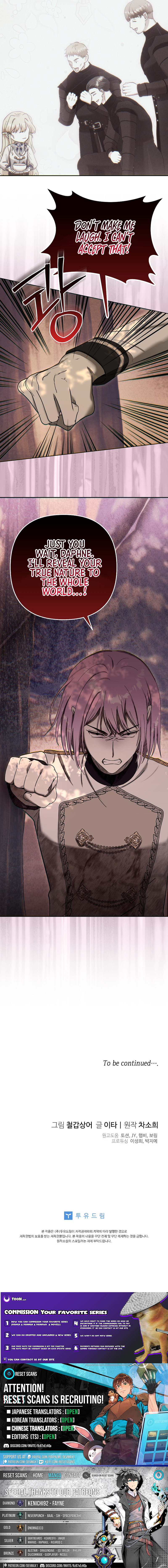 The Mischievous Little Princess is Throwing a Tantrum Chapter 29 Page 1