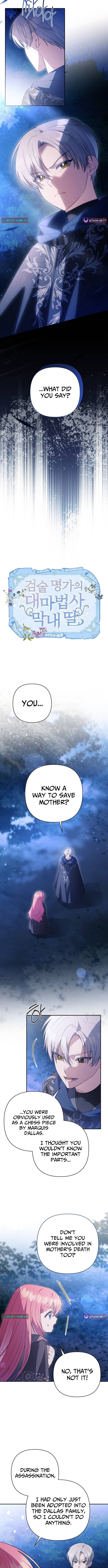 The Youngest Daughter of the Swordsmanship Family Is a Great Mage Chapter 26 Page 1