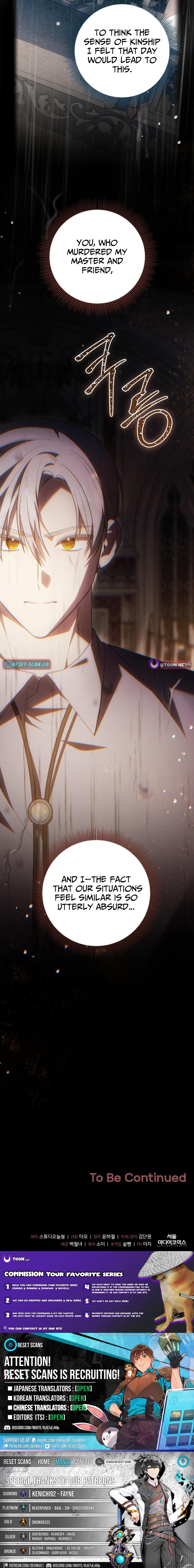 The Youngest Daughter of the Swordsmanship Family Is a Great Mage Chapter 19 Page 1