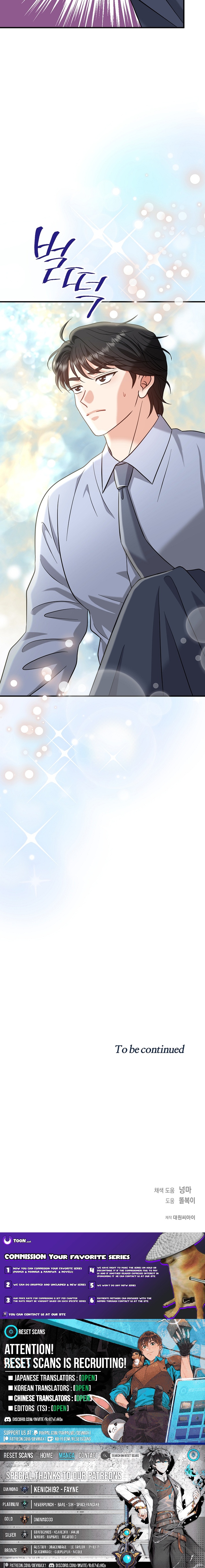 The Second Proposal Is Sweet Chapter 36 Page 1