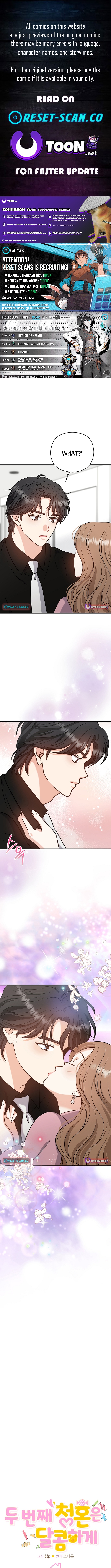 The Second Proposal Is Sweet Chapter 23 Page 1