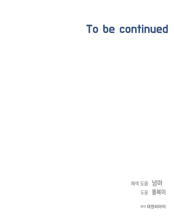 The Second Proposal Is Sweet Chapter 25 Page 1