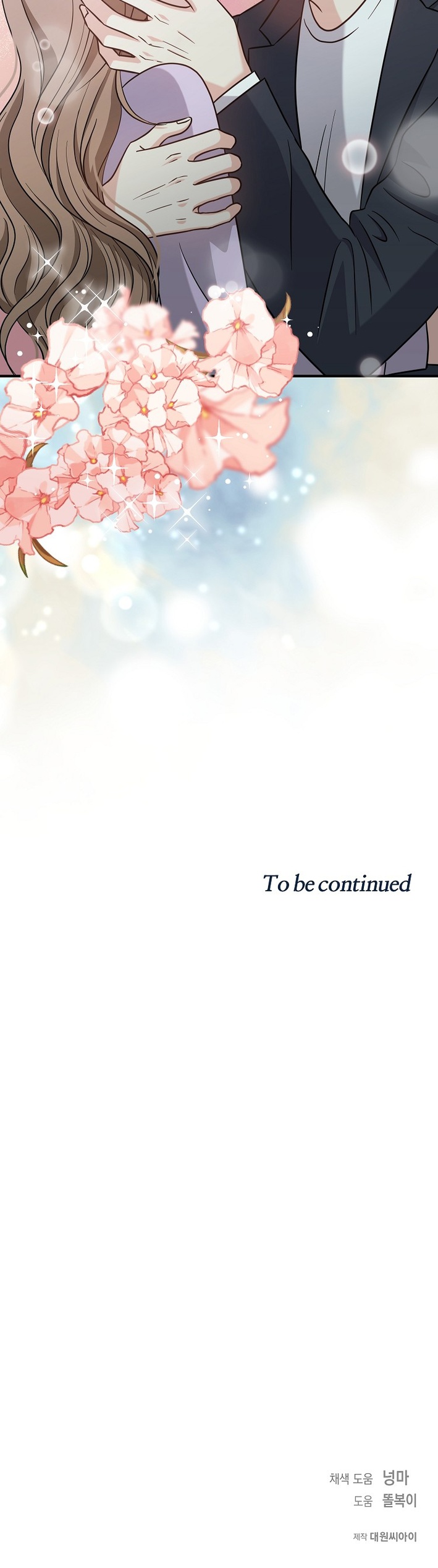 The Second Proposal Is Sweet Chapter 24 Page 1