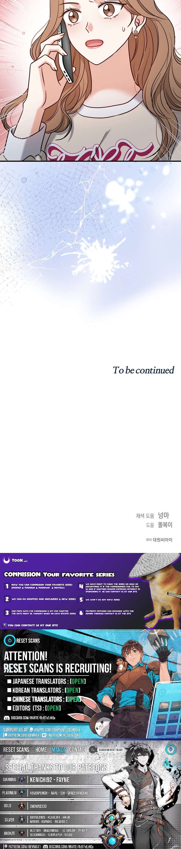 The Second Proposal Is Sweet Chapter 01 Page 1