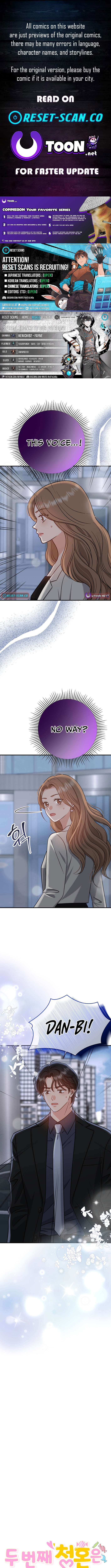 The Second Proposal Is Sweet Chapter 33 Page 1