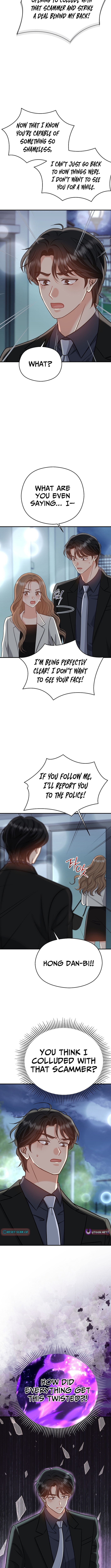 The Second Proposal Is Sweet Chapter 33 Page 1