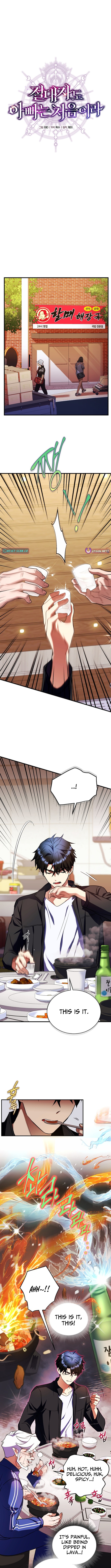 The Absolute Being is a First Chapter Time Dad - Chapter 10 Page 1