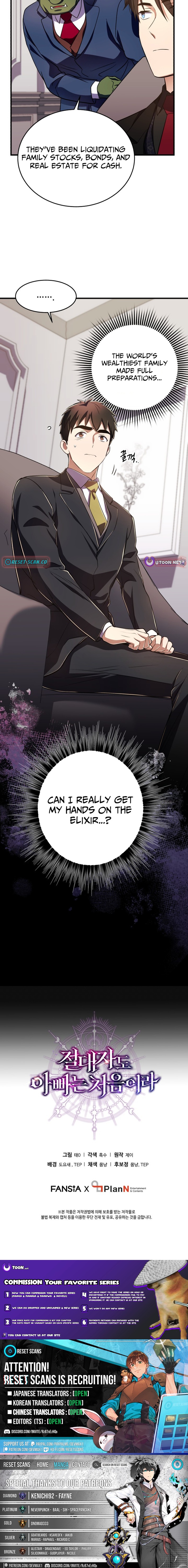 The Absolute Being is a First Chapter Time Dad - Chapter 36 Page 1