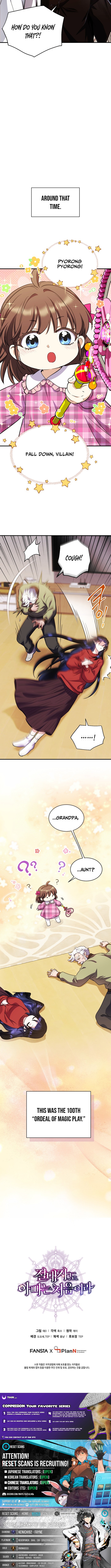 The Absolute Being is a First Chapter Time Dad - Chapter 25 Page 1