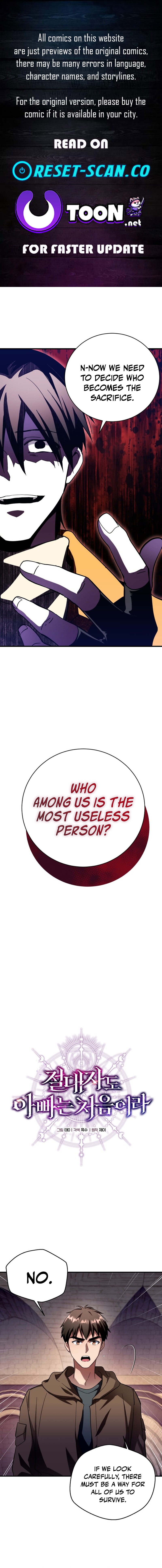 The Absolute Being is a First Chapter Time Dad - Chapter 07 Page 1