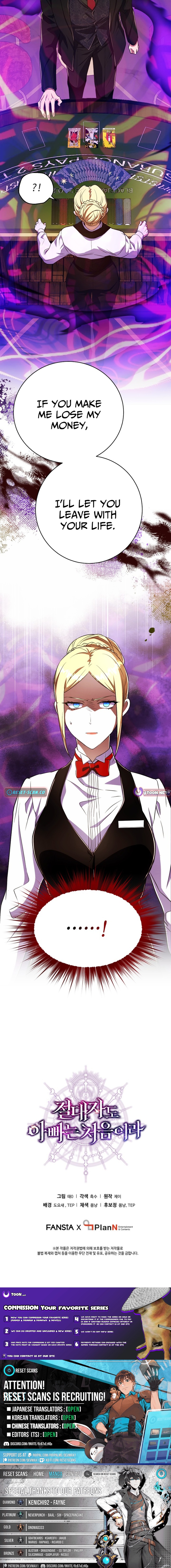 The Absolute Being is a First Chapter Time Dad - Chapter 34 Page 1