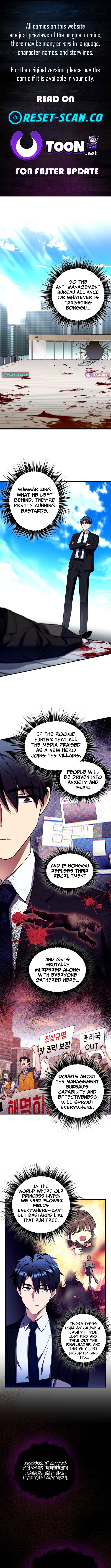 The Absolute Being is a First Chapter Time Dad - Chapter 21 Page 1