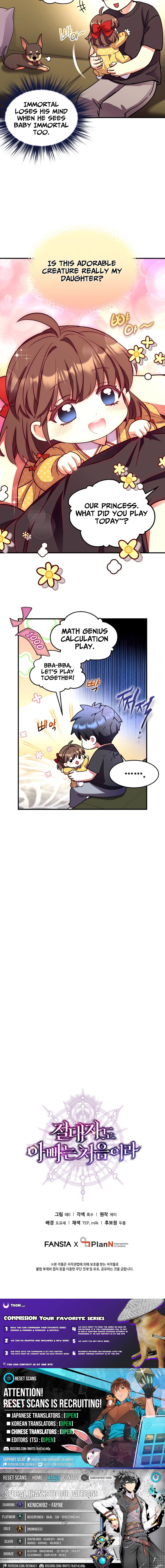 The Absolute Being is a First Chapter Time Dad - Chapter 21 Page 1