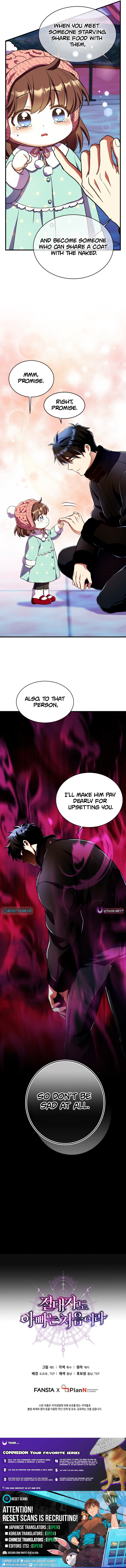 The Absolute Being is a First Chapter Time Dad - Chapter 33 Page 1