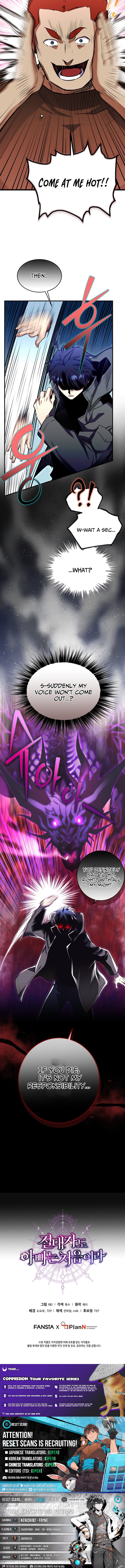 The Absolute Being is a First Chapter Time Dad - Chapter 27 Page 1
