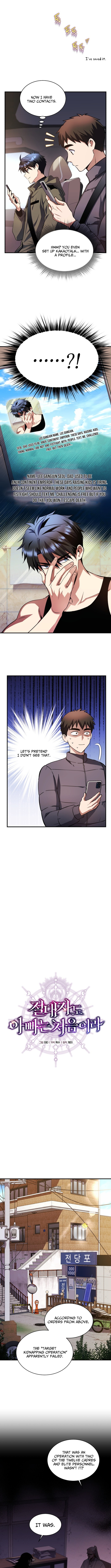 The Absolute Being is a First Chapter Time Dad - Chapter 23 Page 1