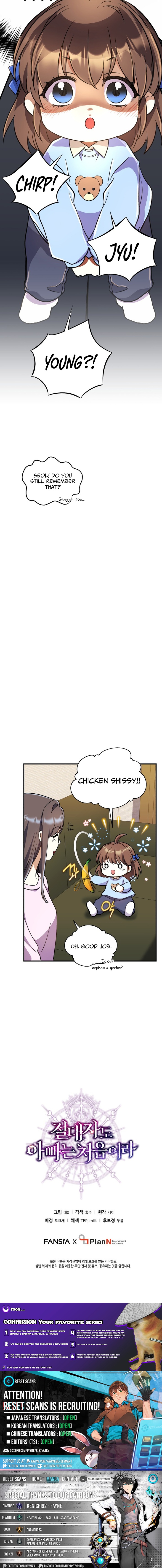 The Absolute Being is a First Chapter Time Dad - Chapter 23 Page 1