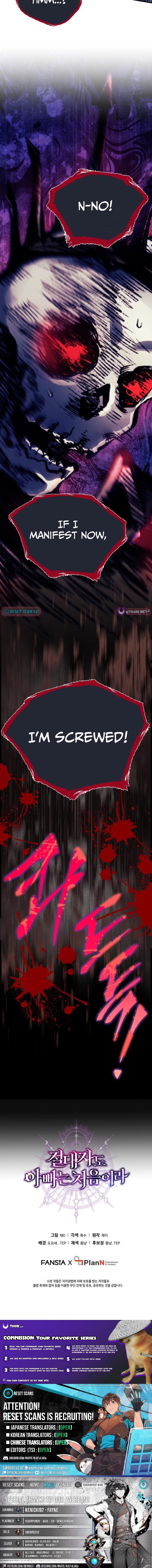 The Absolute Being is a First Chapter Time Dad - Chapter 31 Page 1