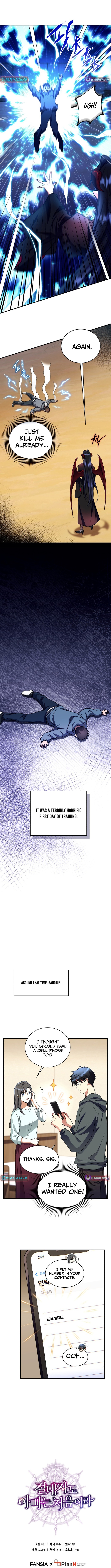 The Absolute Being is a First Chapter Time Dad - Chapter 22 Page 1