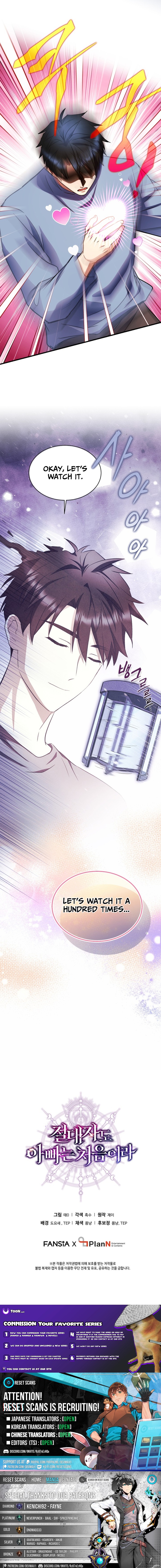 The Absolute Being is a First Chapter Time Dad - Chapter 32 Page 1