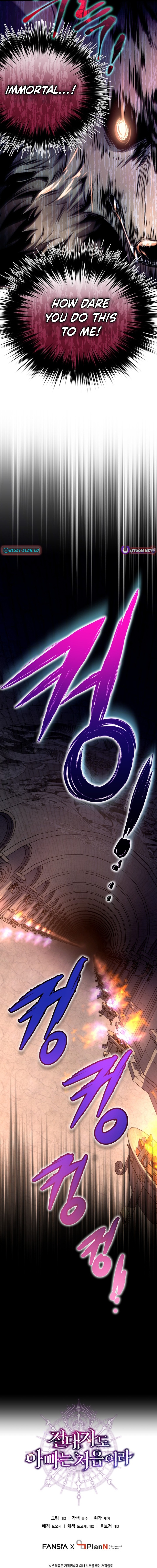 The Absolute Being is a First Chapter Time Dad - Chapter 08 Page 1