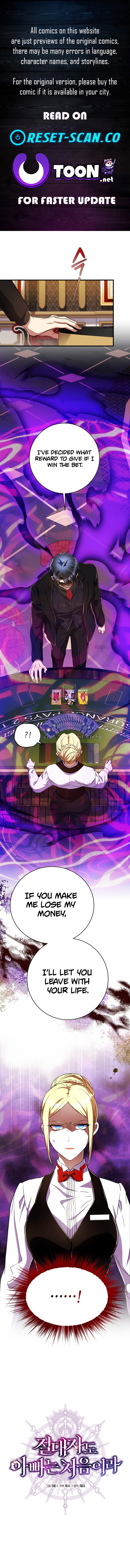 The Absolute Being is a First Chapter Time Dad - Chapter 35 Page 1